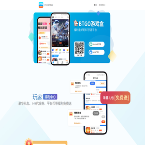 仙豆游戏 - 精品手游平台（1122wan.Com）