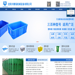 分类垃圾桶_户外垃圾桶_塑料垃圾桶_不锈钢垃圾桶-深圳市华望玻璃钢有限公司
