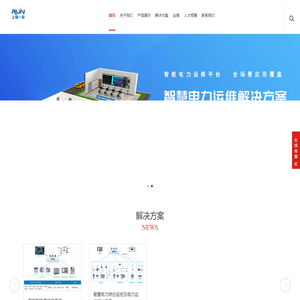 河南瑞安测控科技有限公司-电气安全系统服务商