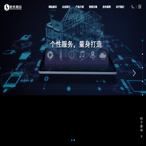 网站首页 --- 北京乾佑智合科技发展有限公司
