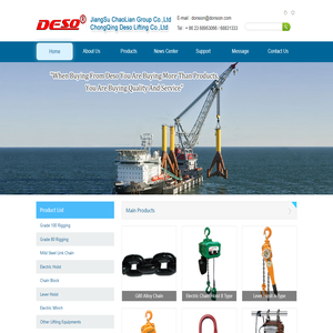 重庆泛联贸易有限公司-ChongQing Deso Lifting Co.,Ltd