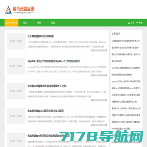 云收藏夹，网址导航，主页工具，云书签，效率神器，聚合搜索