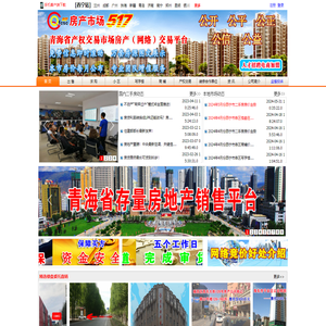 天津市滨海新区城市管理委员会