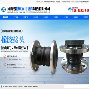 冷却器-板式冷却器-板式换热器-列管式冷却器-江苏吉诺机械设备制造有限公司