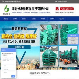 金属穿线管厂家,KBG管,JDG管,电线管,电缆桥架-上海禹蓝特钢材有限公司