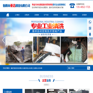 沈阳工业废水处理_污水处理设备-辽宁安高环保科技有限公司
