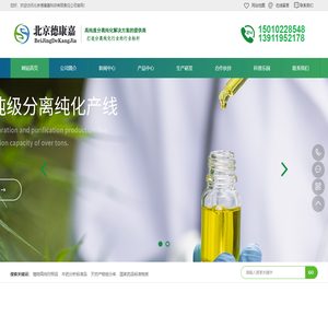 北京仪化通标科技有限公司--标准物质网--标准物质中心