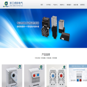 TAISEE泰矽电子|电力调整器|电力调节器|功率调整器|功率调节器|PID温控器|温度控制器|调功器|软启动器|电流表|电压表