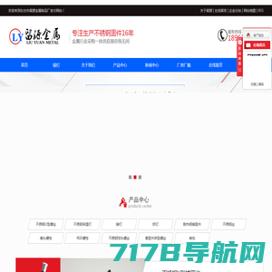 不锈钢U型螺丝,不锈钢保温钉,锚钉,抓钉-东台市留源金属制品厂