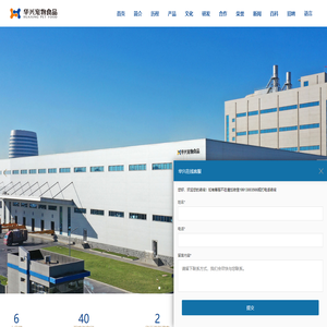 华兴宠物食品有限公司-华兴宠物-狗粮猫粮生产批发厂家