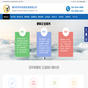 网站建设_虚拟主机|深圳虚拟主机-虚拟空间提供商