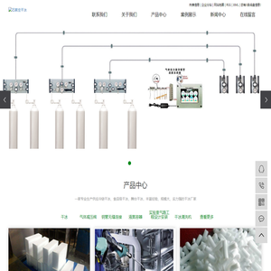 实验室气路安装-洁净管道工程-减压阀品牌-高纯气体减压阀批发-广州双恒-广州双恒实验室科技有限公司