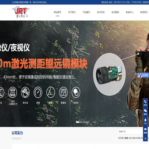 览沃/livox激光雷达-激光测距仪-智慧港口-上海和控信息科技有限公司