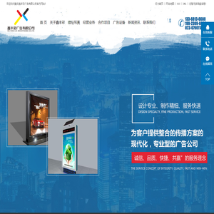 杭州标识公司-导视系统-广告公司-杭州导向标识设计制作有限公司