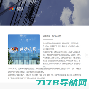 湖南建业财税教育服务有限公司_建业教育_建业会计_专业提供财税教育服务课程_会计培训