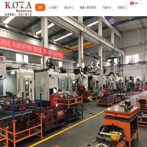 廣州钜澤機器人工程技術有限公司官方網站首頁