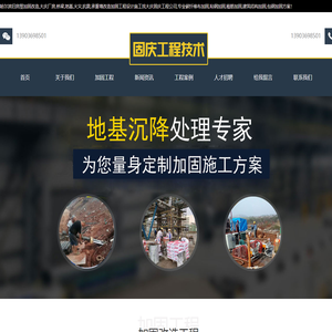 西藏润富空气处理工程技术有限公司|空气处理|工程技术