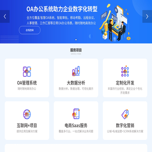 网站建设_虚拟主机|深圳虚拟主机-虚拟空间提供商