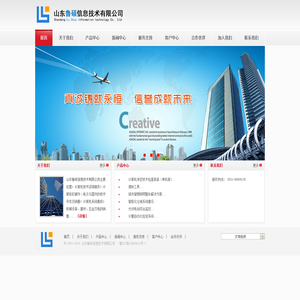 北京龙软科技股份有限公司