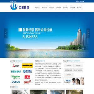 沈阳工业废水处理_污水处理设备-辽宁安高环保科技有限公司