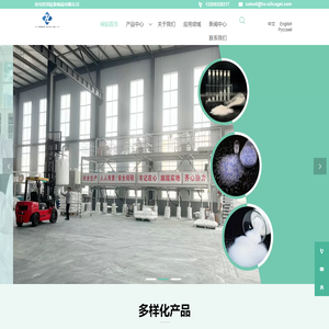 网站首页-青岛恒泽硅胶制品有限公司