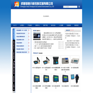 北京京海佳业科贸有限公司  专业代理水质分析仪、无损检测仪、电子天平等