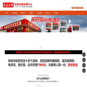 桂视网,桂林视频新闻门户网站