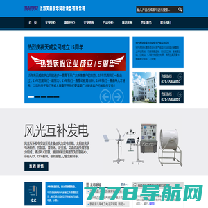 机械实验室,电梯模型,机械陈列柜,工程制图实训室-上海茂育公司