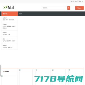 XF Mall - 家具家电、儿童玩具