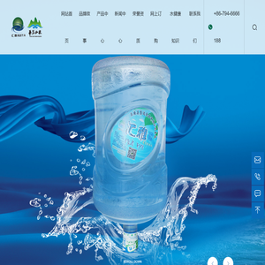 乐安县康达食品有限公司-雅汇小瓶水,雅汇桶装水,雅汇山泉水