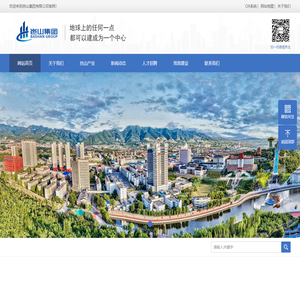 望路者——专业的文化旅游服务网络运营平台