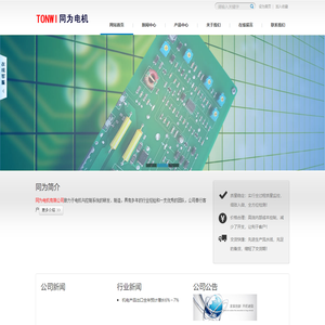 SMT智能首件测试仪-点料机-X ray-SMT防错料系统 - 深圳市烽瑞科技有限公司