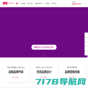 唯品会-（原Vipshop.com）特卖会：品牌特卖_确保正品_确保低价_货到付款