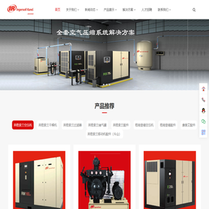优气压缩机（上海）有限公司
