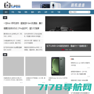 ITFEED科技资讯 - 电商新闻资讯媒体