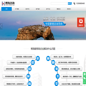 杭州管家婆软件财贸工贸系列授权服务中心-美迪软件