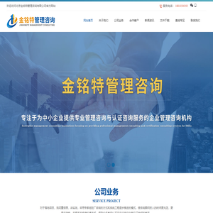 首页 - 温州企源科技官方网站