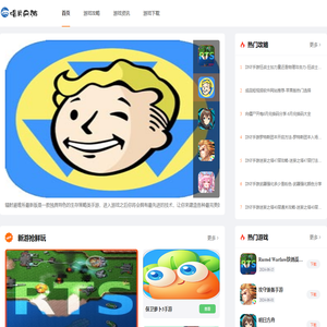 仙豆游戏 - 精品手游平台（1122wan.Com）