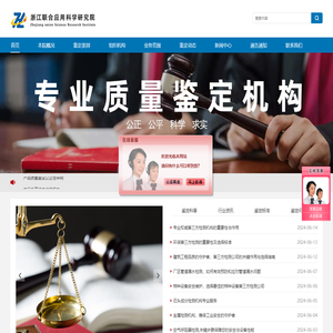 维普期刊 中文期刊服务平台