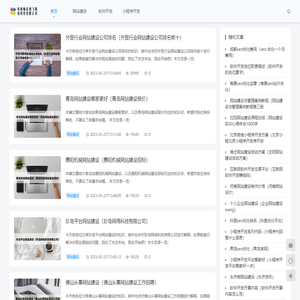 江西零辰网络科技有限公司