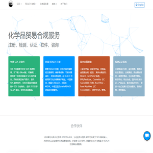 杭州智化科技有限公司 | XiXisys