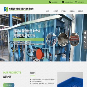 冷却器-板式冷却器-板式换热器-列管式冷却器-江苏吉诺机械设备制造有限公司