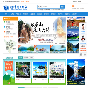 尚海旅游网 - 国内游|国外游|周边游