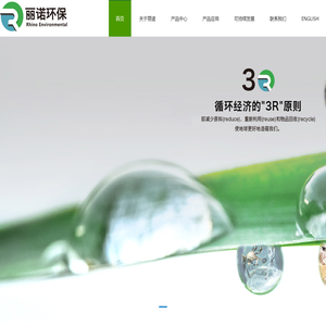 广东丽诺新材料科技有限公司_PCR塑料大型厂家_丽诺环保_再生塑料供应商