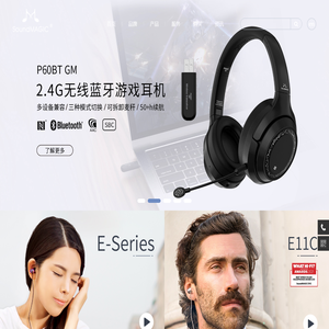 蓝牙音响_耳机生产厂家价格 -深圳市昱晶科技发展有限公司