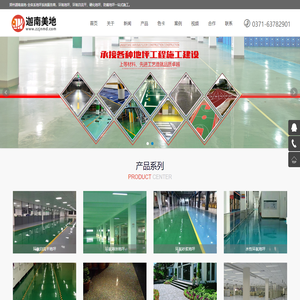 韩华PVC地板-韩国韩华地板-韩华塑胶地板-【韩华PVC地板总代理】