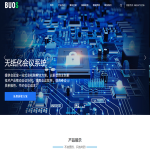 广州搏是网络科技有限公司