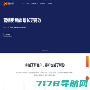 东江易白（yeebai.com）- 专注科技、互联网 - 东江易白