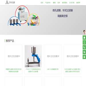 真空泵，上海万经泵业制造有限公司