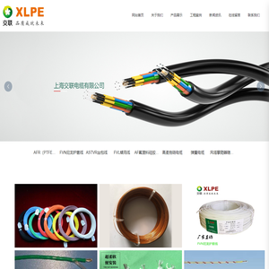 天津津成电线电缆|电力电缆|控制电缆|矿用电缆|橡套电缆